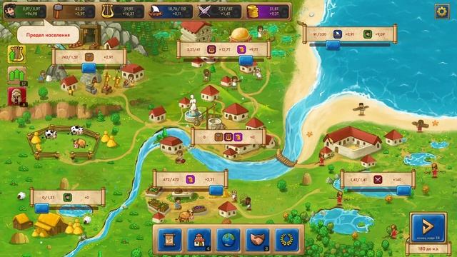 Marble Age: Remastered - Спарта ( максимальная сложность ) # 1 смотреть онлайн