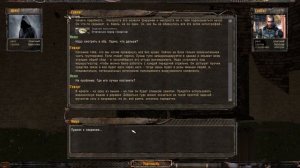 S.T.A.L.K.E.R. Игра душ. Новое начало Прохождение (15) - [Найти Михаила. Вылеты]