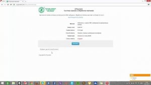 Как создать страницу без сим карты