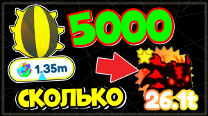 Открытие новых яиц в Пет симулятор x – 5000, новые петы | ❤️ Axolotls! Pet Simulator X Roblox
