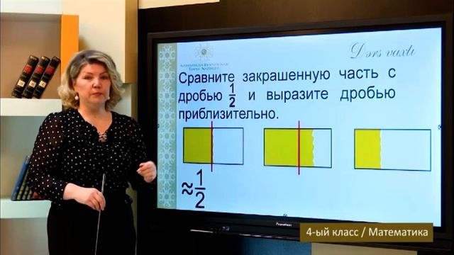 “Dərs vaxtı”: 4-cü sinif dərsləri (rus bölməsi) (17.01.2022) смотреть онлайн