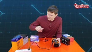 Зарядное устройство. FOXSUR FBC1205D (12B)