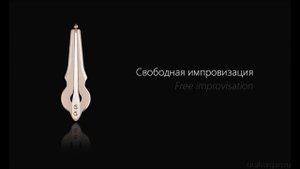 Фантом. Обзор уральского варгана