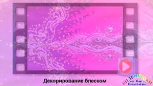 Как сшить купальник для художественной гимнастики. Видеоуроки.