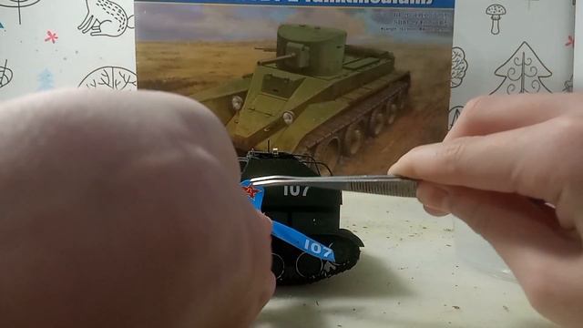 Сборка (Везеринг) модели танка СУ-76М ZVEZDA 1:35. Часть 2