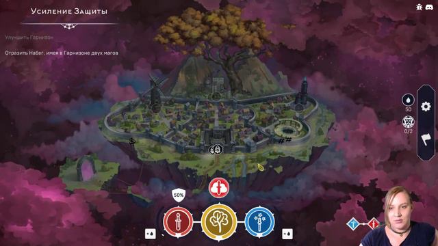 Mittelborg: Чтобы защитить дерево, нужно думать как дерево смотреть онлайн