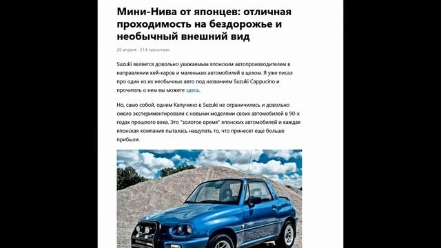 НИВА НА МАКСИМАЛКАХ: БЕЗУМНЫЙ ЯПОНСКИЙ ГЛИНОМЕС ISUZU VEHICROSS смотреть онлайн