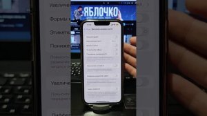Как изменить цвет зарядки на Айфоне?