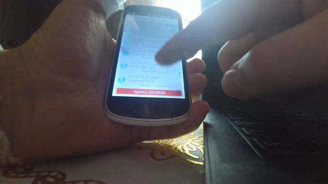 Удаление нежелательной программы TouchPal клавиатура с GSmart Aku смотреть онлайн