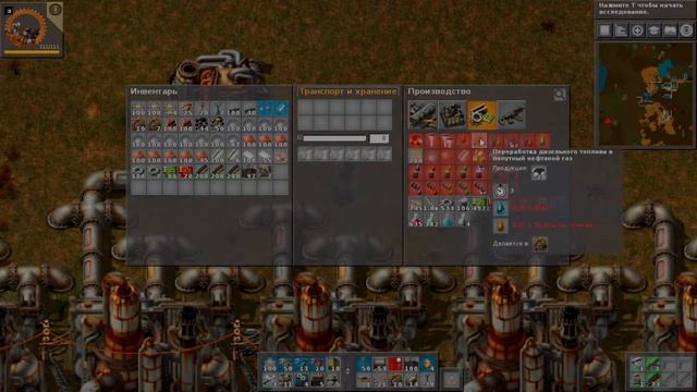 Factorio - Ленивый засранец. E16 - максимум нефтегаза! смотреть онлайн