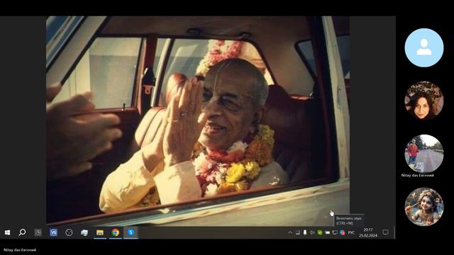 Нектар наставлений - 08. Текст 8. смотреть онлайн