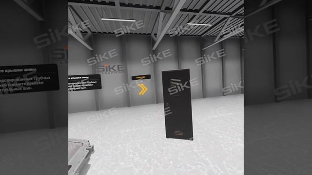 Ремонт электромобиля — VR-тренажер SIKE