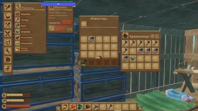 RAFT - КООП ВЫЖИВАНИЯ #5 смотреть онлайн