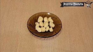 Как быстро почистить много чеснока в домашних условиях