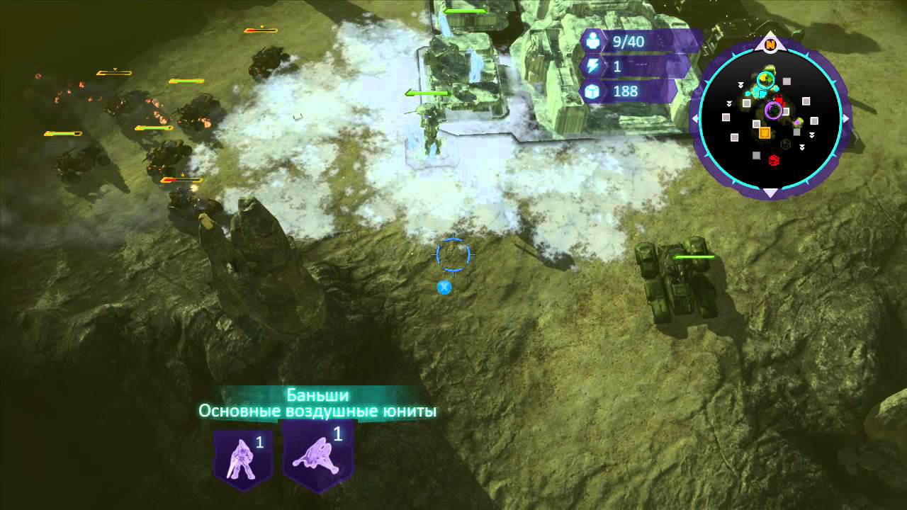 Halo Wars [Мультиплеер] (3x3, Изгнание)