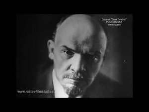 "Я - РОСТОВ!" - документальный кинофильм о г. Ростове-на-Дону