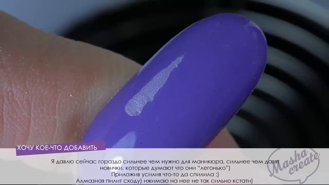 Аппаратный Маникюр самой себе. САМОЕ ПОДРОБНОЕ видео_ ОШИБКИ, СОВЕТЫ, ЛАЙФХАКИ.