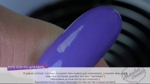 Аппаратный Маникюр самой себе. САМОЕ ПОДРОБНОЕ видео_ ОШИБКИ, СОВЕТЫ, ЛАЙФХАКИ.