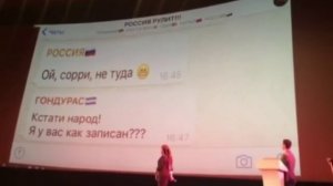 Переписка стран ООН в WhatsApp !! никогда так не смеялся... )))