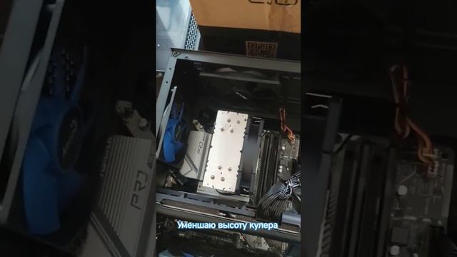 ID-Cooling SE-224-XTS не закрывается крышка системника