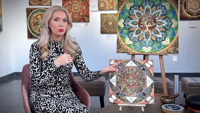 ЧТО ТАКОЕ МАНДАЛА #мандала #еленакарлова #онлайншкола #художественнаяшкола