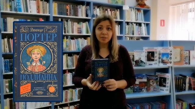 «Любимая книга волонтёра» – видеофлешмоб.