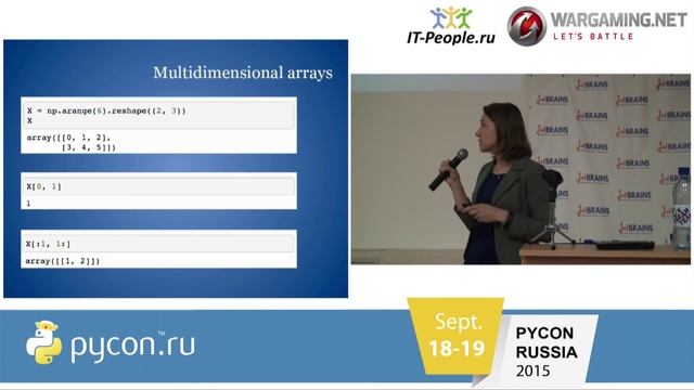 Екатерина Тузова - Numpy: Векторизация
