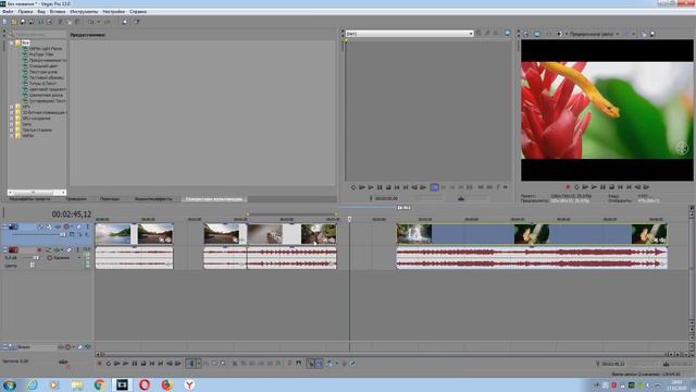 Как обрезать видео и отделить звук от видео в Sony Vegas Pro 13