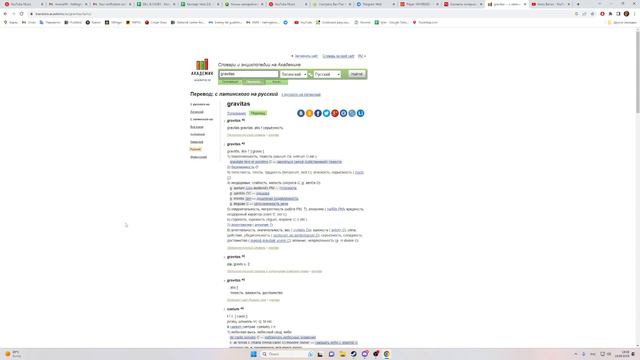BOOK CLUB / MEETING #16 / Челпанов учебник по логике споры, посторение смотреть онлайн