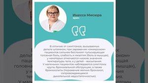 Симптомы "ОМИКРОНА": чем отличается от других штаммов и как защититься