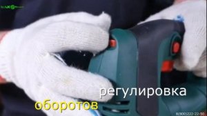 Лобзик электрический DWT модели STS 05-55 DV и STS 06-85 DV