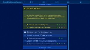 ВЗЛАМЫВАЮ ВЕСЬ МИР! СИМУЛЯТОР ХАКЕРА CYBER ATTACK