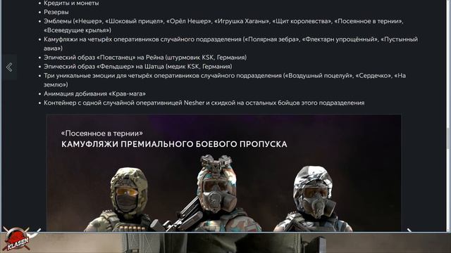 КАЛИБР. Обновление 0.9.0. Новый эпизод, БП и евроняшки!
