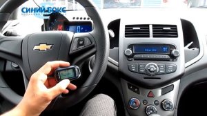 Установили сигнализацию с автозапуском Starline A94 CAN на Chevrolet Aveo.
