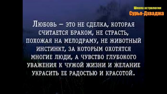 Ответственность, уважение и уверенность как признаки настоящей любви. Солнце всегда греет и озаряет