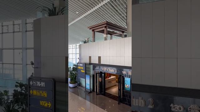 칭다오 공항 #china #qingdao #airport #青岛 #胶东机场