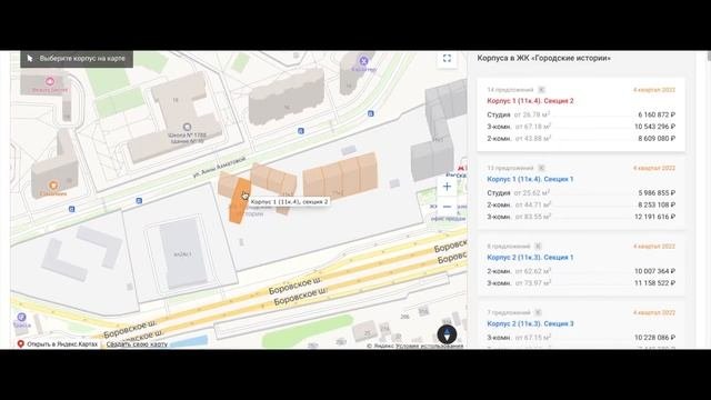 Турбо разбор - новостройка ЖК 