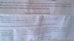 Складной нож Ножемир С - 154