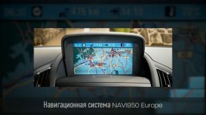 Опель Зафира (Opel Zafira TBE 1.8) - Характеристики и комплектация