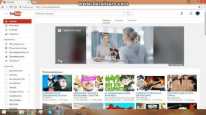 Как убрать рекламу на Windows 10, 8, 7