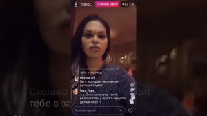 Рита Керн в пэ