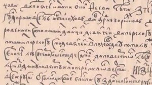 Борис Годунов имел законное право нп престол