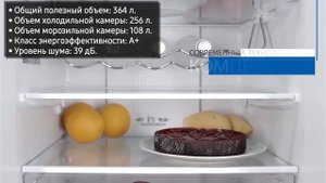 Холодильник Haier C2F636CXMV (C2F636CFRG, C2F636CORG, C2F636CRRG, C2F636CWRG, C2F636CCRG)