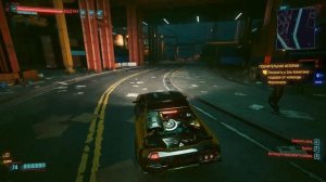 Cyberpunk 2077 Новое место для фарма, прокачки и редких ачивок