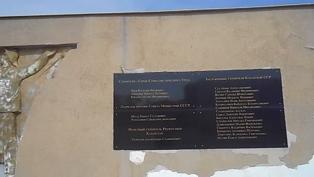Город Балхаш (Балқаш) | Скульптура строителя и мемориал строителям Балхаша в парке молодёжи