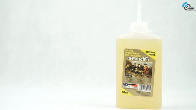 Масло нейтральное ружейное Беркут 150мл смотреть онлайн