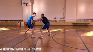 ОСНОВНЫЕ ХАРАКТЕРИСТИКИ ИГРЫ БАСКЕТБОЛ | ВСЕРОССИЙСКАЯ ОЛИМПИАДА ПО ФИЗИЧЕСКОЙ КУЛЬТУРЕ