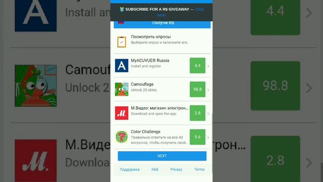 БЕСПЛАТНЫЕ РОБУКСЫ? ?/как заработать бесплатно робуксы?? смотреть онлайн