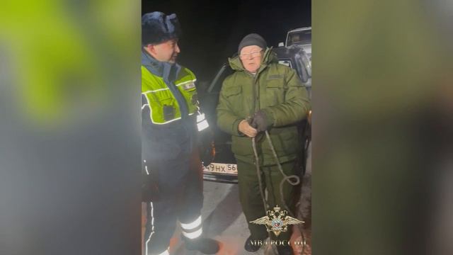 В Оренбургской области сотрудники госавтоинспекции  помогли людям, которые оказались в снежном плену