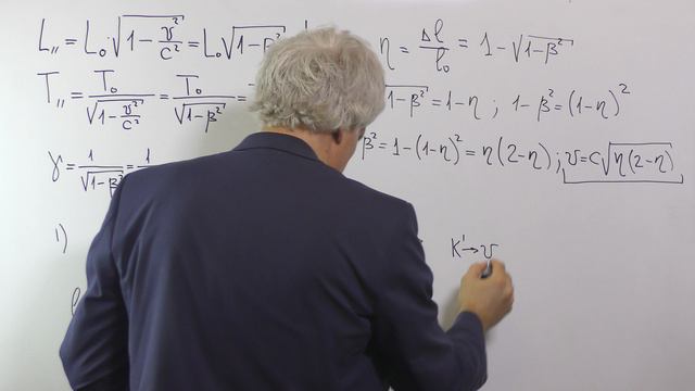 Механика Лекция 14 часть 2 Примеры решения задач на Лоренцевское сокращение длины смотреть онлайн